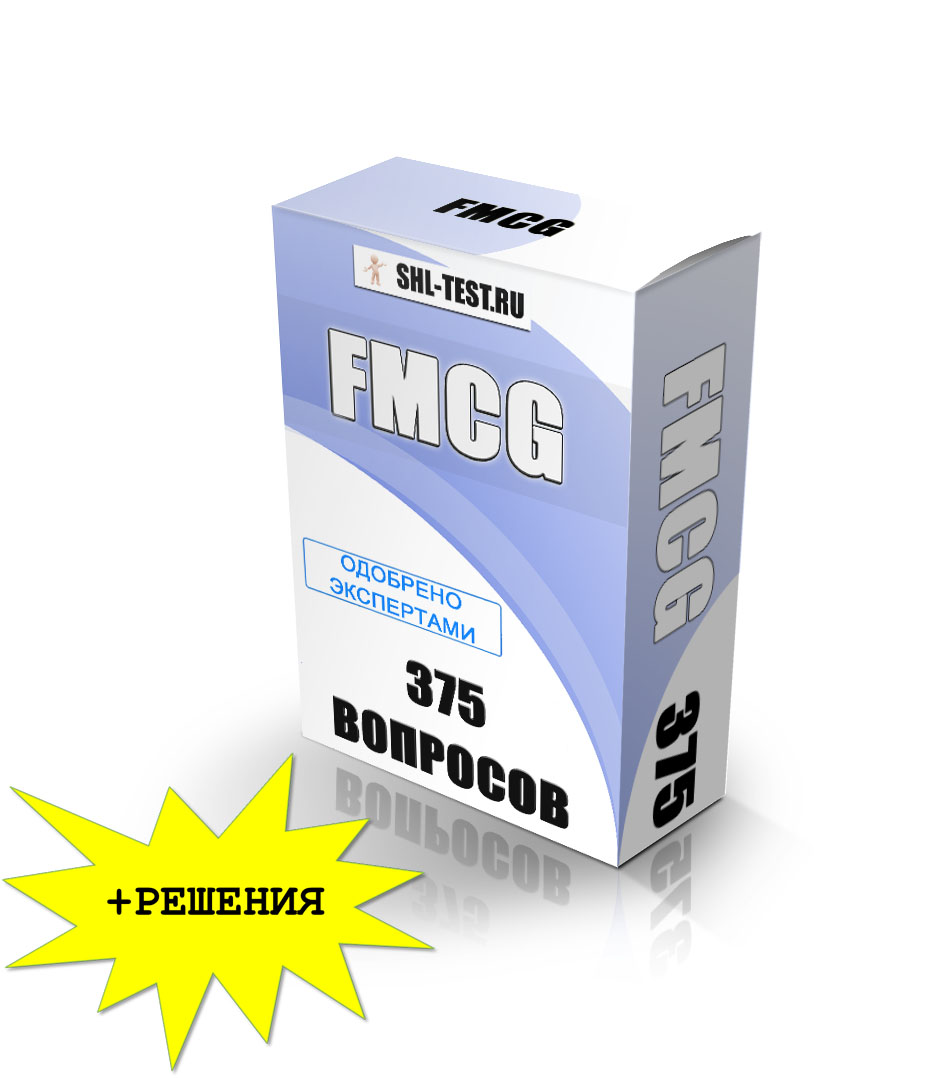FMCG_Unlimited